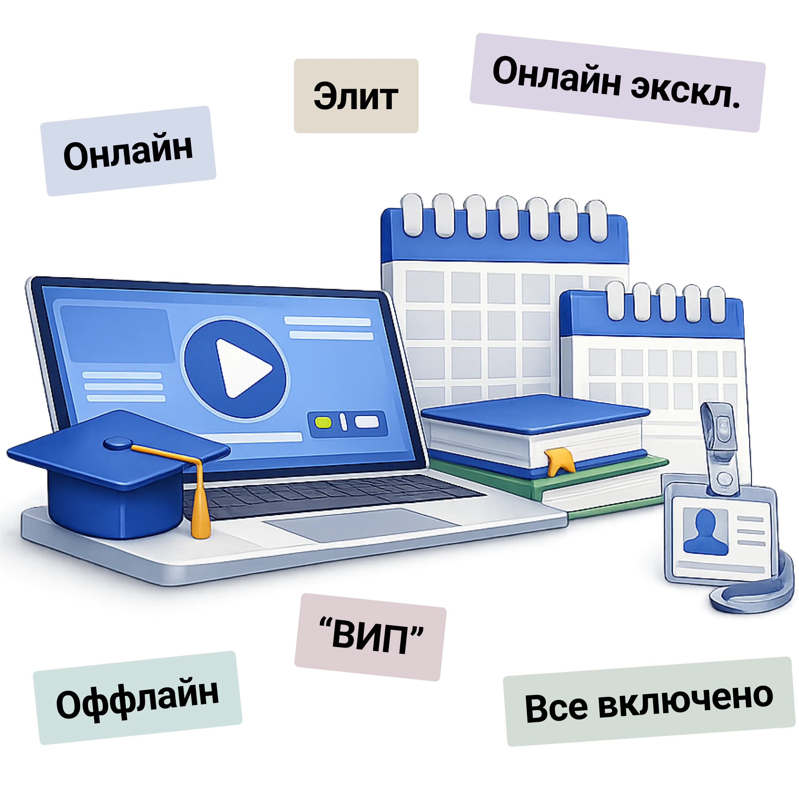 Премиум подписка OHI-S — основа образовательной экосистемы