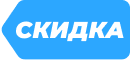 Discount