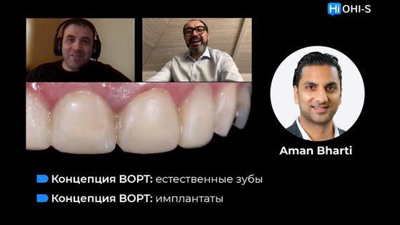 Концепция BOPT Aman Bharti: интервью Пулата Кочкарова и Леонида Эмдина