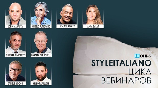 ВЕБИНАР 2 ANGELO PUTIGNANO - ВЫБОР ЦВЕТА В СОВРЕМЕННОЙ РЕСТАВРАЦИОННОЙ ...