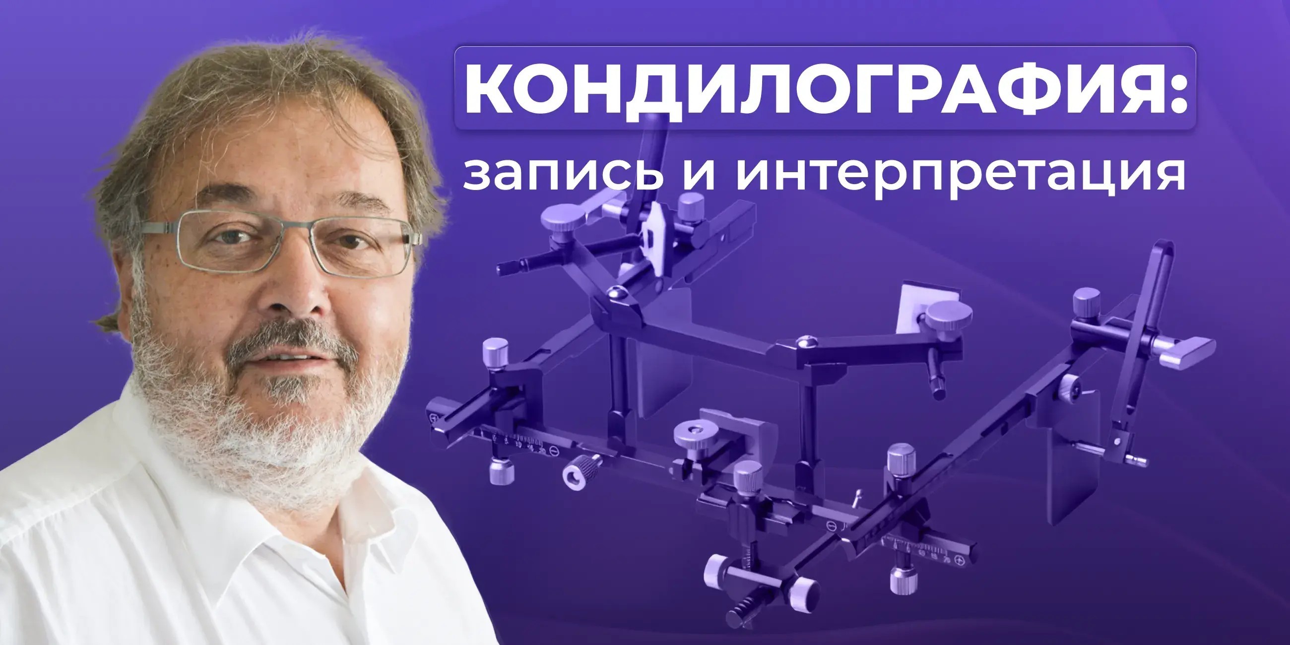 OHI-S Dental portal