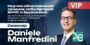 Научно обоснованное лечение заболеваний ВНЧС и бруксизма: когнитивно-поведенческая терапия, сплинт-терапия и артроцентез. Семинар Daniele Manfredini. Пакет "VIP"