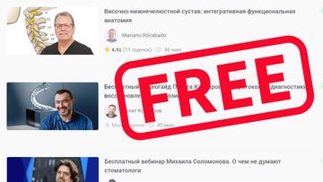 4 способа учиться бесплатно с OHI-S