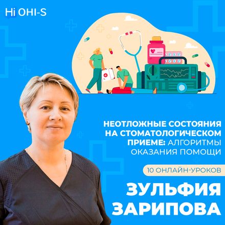 General medical topics