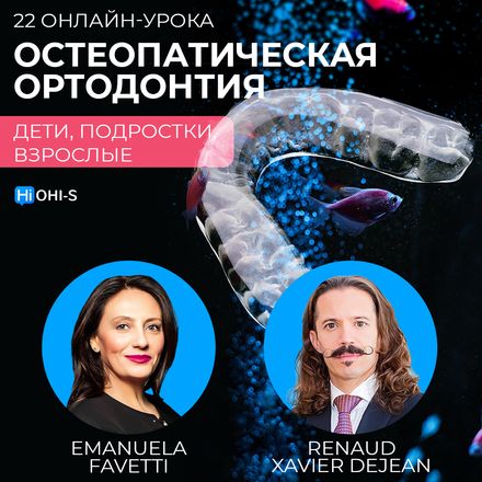 Osteopathy and kinesiology