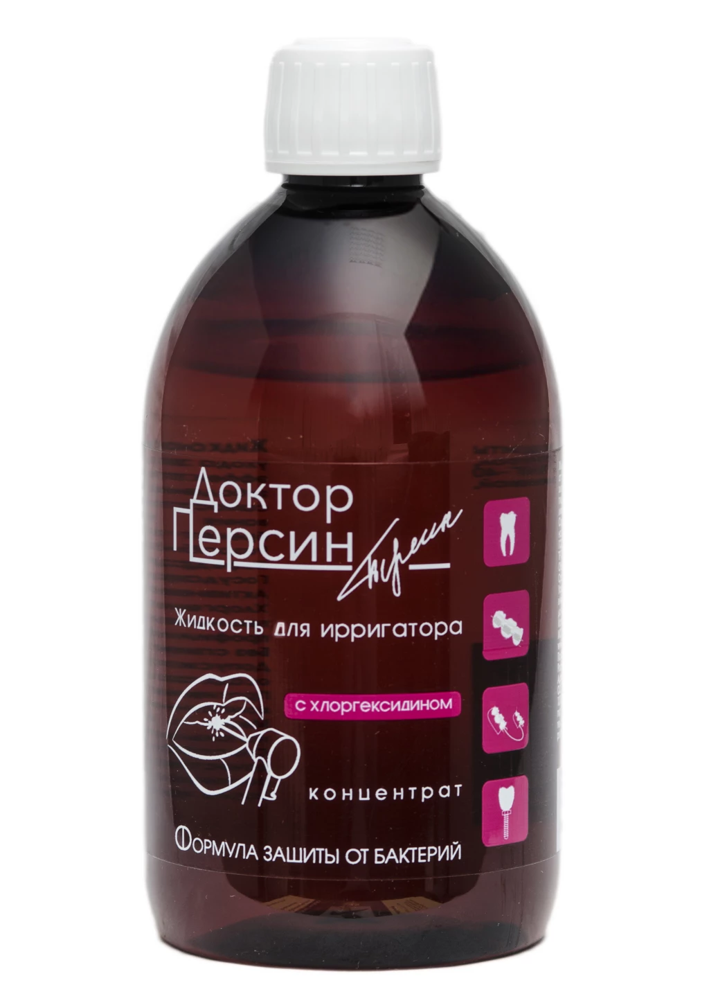 "Доктор Персин", Жидкость для ирригатора с хлоргексидином, концентрат. Флакон, 250 мл "Доктор Персин", Жидкость для ирригатора с хлоргексидином, концентрат. Флакон, 250 мл